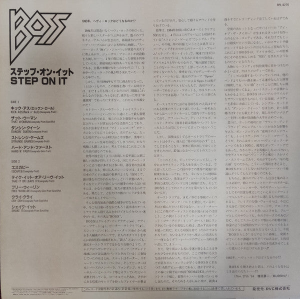 Boss (9) - Step On It (Vinyl, LP, Album, Promo) Very Good Plus (VG+) / Good Plus (G+)