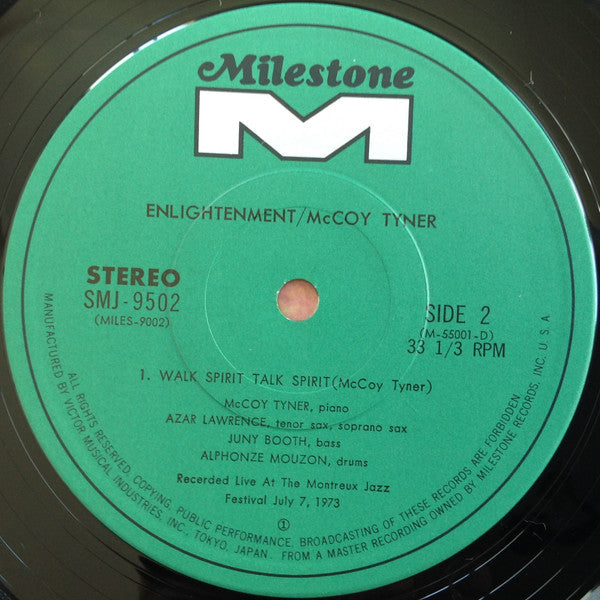 McCoy Tyner - Enlightenment = エンライトゥンメント / モントルーのマッコイ・タイナー (Vinyl, ...