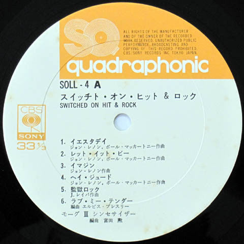 Tomita - Switched On Hit & Rock (Vinyl, LP, Album, Quadraphonic) Very Good Plus (VG+) / Very Good Plus (VG+)