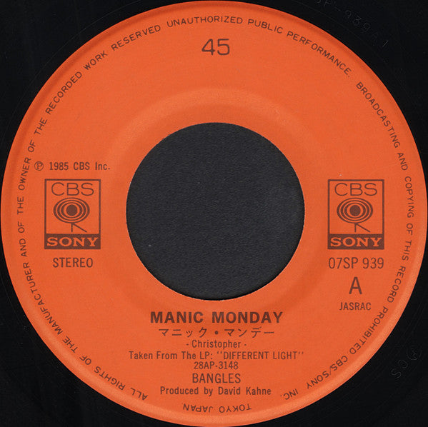 Bangles - Manic Monday (Vinyl, 7", 45 RPM, Single) Near Mint (NM or M-) / Near Mint (NM or M-)