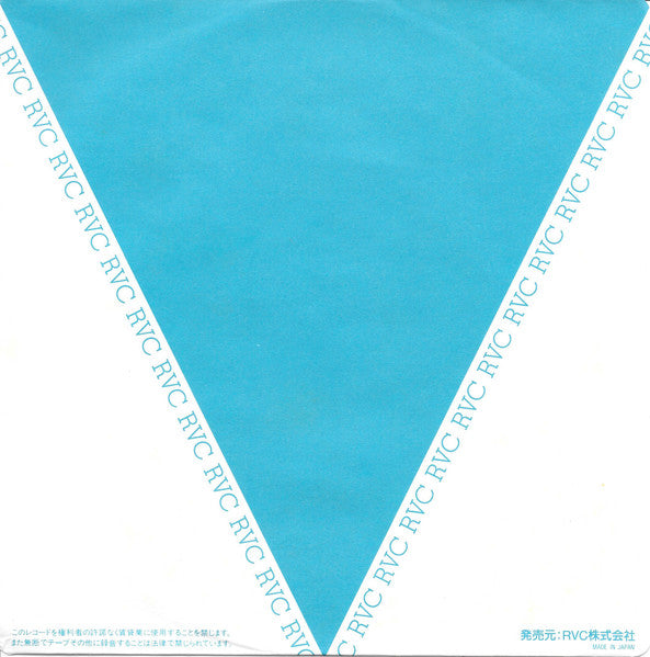 Toshiki Kadomatsu - This Is My Truth ~ Shinin' Star (Vinyl, 7", 45 RPM, Single) Near Mint (NM or M-) / Very Good Plus (VG+)