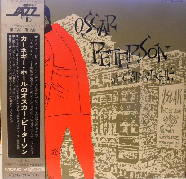 Oscar Peterson - Oscar Peterson At Carnegie (Vinyl, LP, Album, Reis...