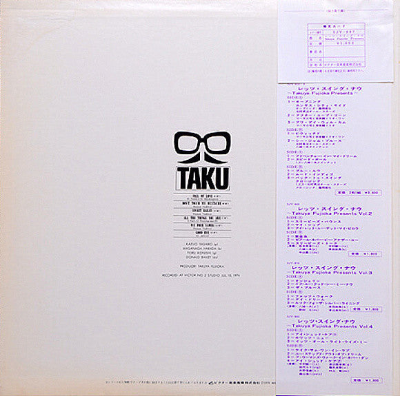 Kazuo Yashiro - Let's Swing Now (Vinyl, LP, Album, Stereo)