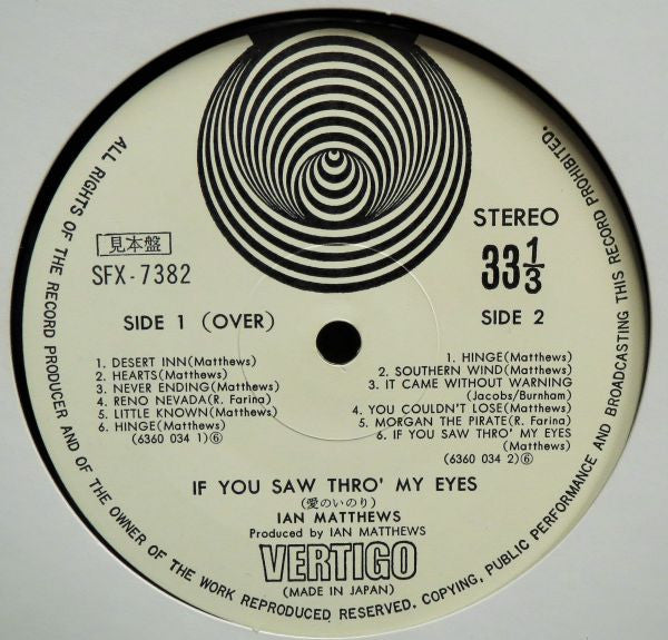 Iain Matthews - If You Saw Thro' My Eyes = 愛のいのり (Vinyl, LP, Album, Promo, Stereo) Very Good Plus (VG+) / Good Plus (G+)