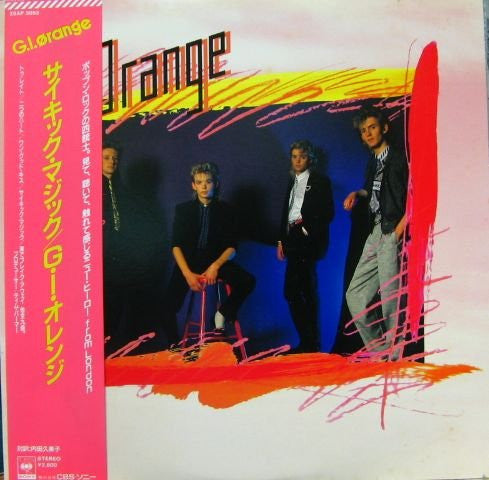 GI Orange - GI Orange (Vinyl, LP, Album) Very Good (VG) / Very Good (VG)