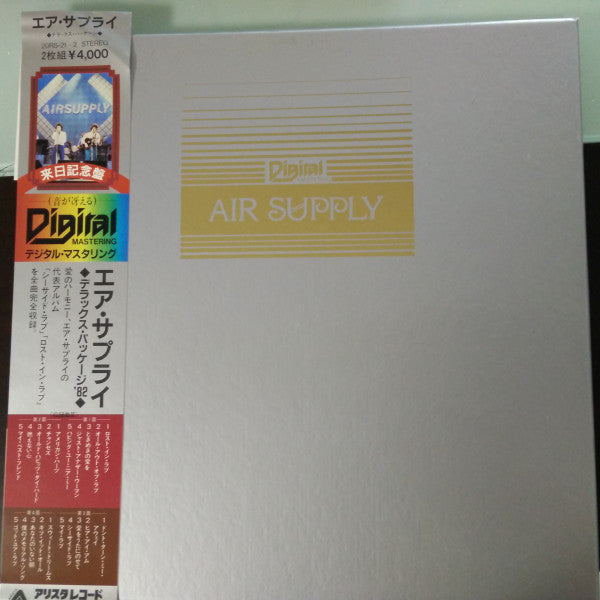 Air Supply - Lost In Love / The One That You Love (Vinyl, Vinyl, Bo...