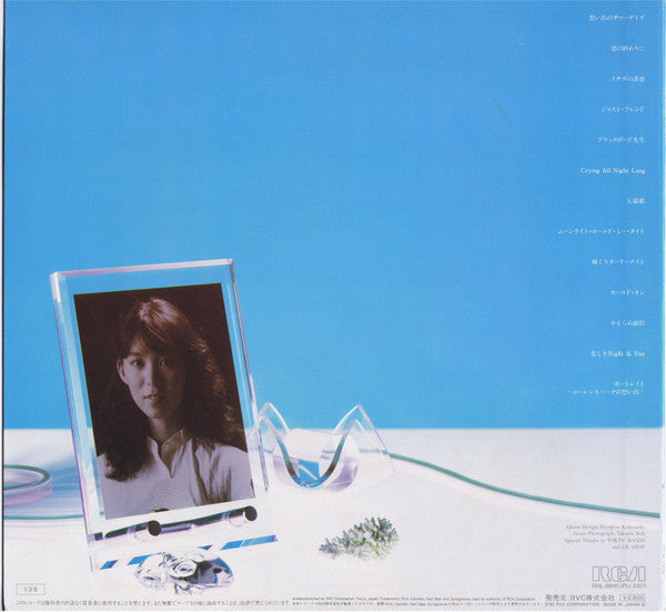 Mariya Takeuchi - Re-Collection II (Vinyl, LP, Compilation, Limited Edition, Stereo) Very Good Plus (VG+) / Very Good Plus (VG+)
