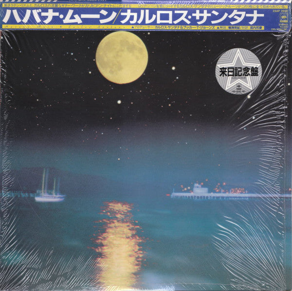 Carlos Santana - Havana Moon (Vinyl, LP, Album)