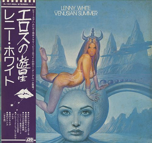 Lenny White - Venusian Summer (Vinyl, LP, Album) Very Good (VG) / Very Good (VG)