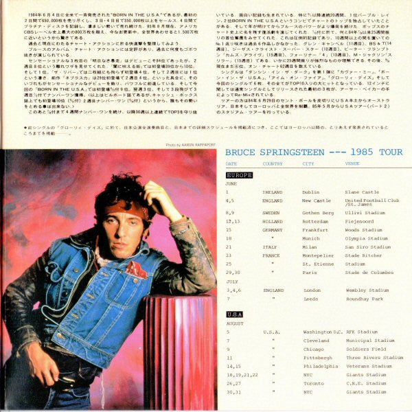 Bruce Springsteen - I'm Goin' Down (Vinyl, 7", 45 RPM, Single, Stereo) Near Mint (NM or M-) / Very Good Plus (VG+)