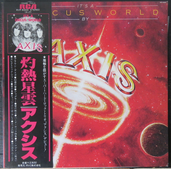 Axis (10) - It's A Circus World (Vinyl, LP, Album, Promo, Stereo) Near Mint (NM or M-) / Very Good (VG)