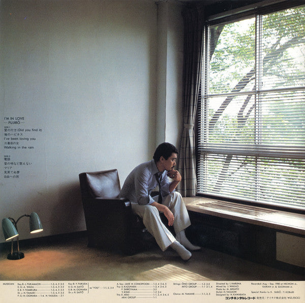 Fujiro - I'm In Love (Vinyl, LP, Album) Near Mint (NM or M-) / Near Mint (NM or M-)