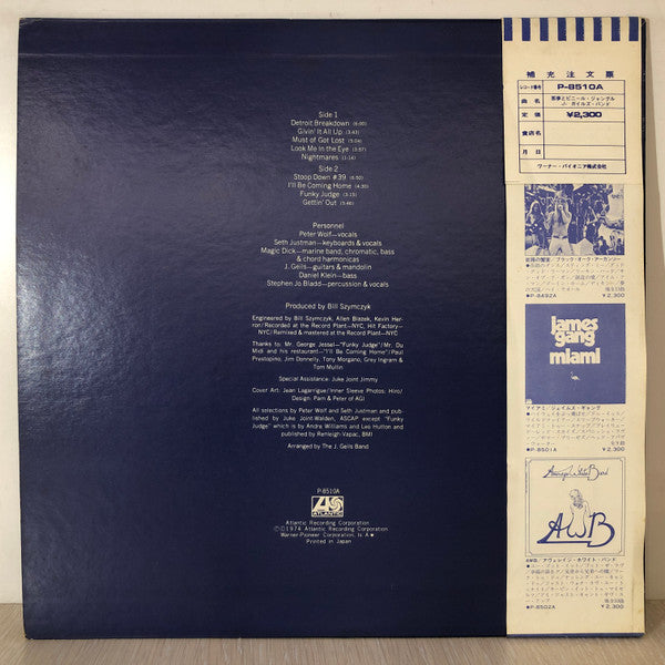 The J. Geils Band - Nightmares ...And Other Tales From The Vinyl Jungle (Vinyl, LP, Album) Very Good Plus (VG+) / Very Good (VG)