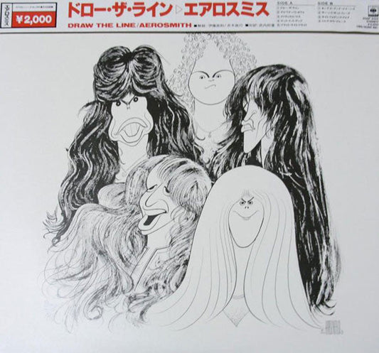 Aerosmith - Draw The Line (Vinyl, LP, Album, Reissue) Very Good (VG) / Good Plus (G+)