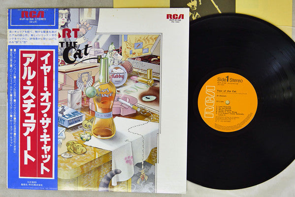 Al Stewart - Year Of The Cat (Vinyl, LP, Album, Stereo)