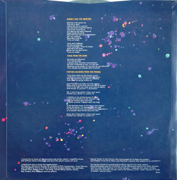 Kazu Matsui - Time No Longer (Vinyl, LP, Album, Stereo)
