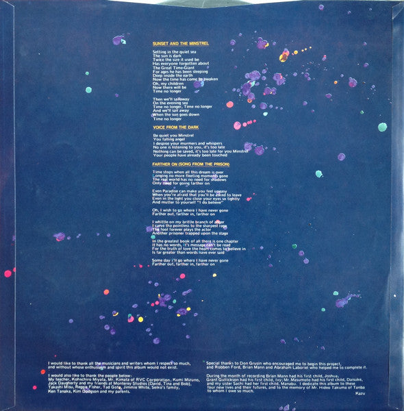 Kazu Matsui - Time No Longer (Vinyl, LP, Album, Stereo) Very Good Plus (VG+) / Very Good (VG)