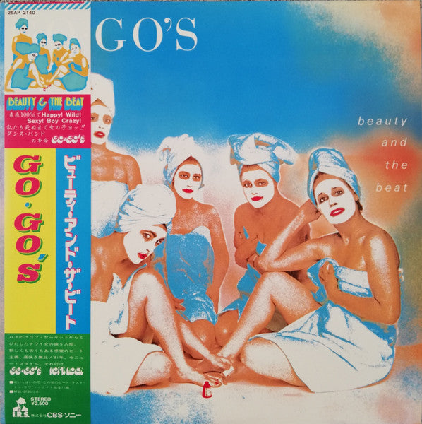 Go-Go's - Beauty And The Beat = ビューティ・アンド・ザ・ビート (Vinyl, LP, Album)