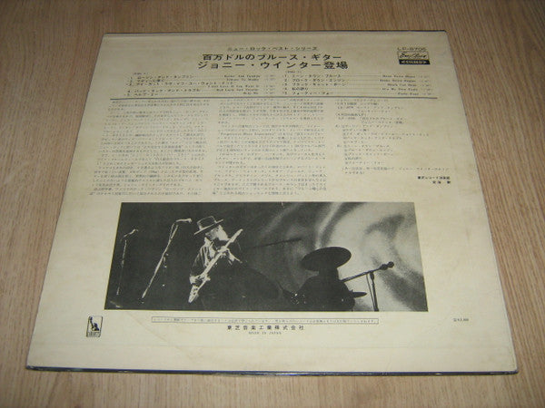 Johnny Winter - The Progressive Blues Experiment (Vinyl, LP, Album) Good Plus (G+) / Good Plus (G+)