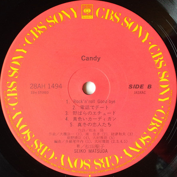 Seiko Matsuda - Candy = キャンディ (Vinyl, LP, Album, Stereo) Very Good Plus (VG+) / Very Good Plus (VG+)