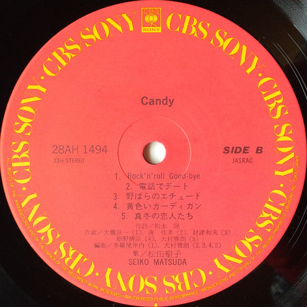 Seiko Matsuda - Candy (LP, Album, Stereo) - Very Good Plus (VG+) / Very Good Plus (VG+)