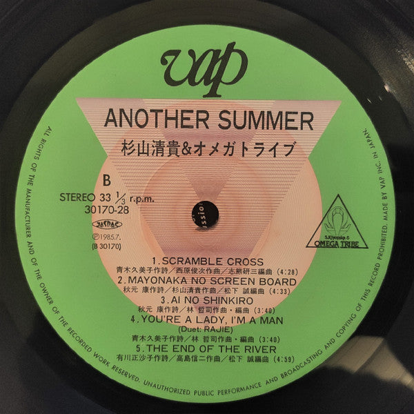 S. Kiyotaka & Omega Tribe - Another Summer (Vinyl, LP, Album, Stereo)