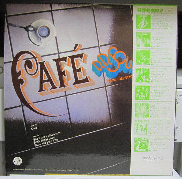 DD Sound - Café (Vinyl, LP, Album) Very Good Plus (VG+) / Very Good Plus (VG+)