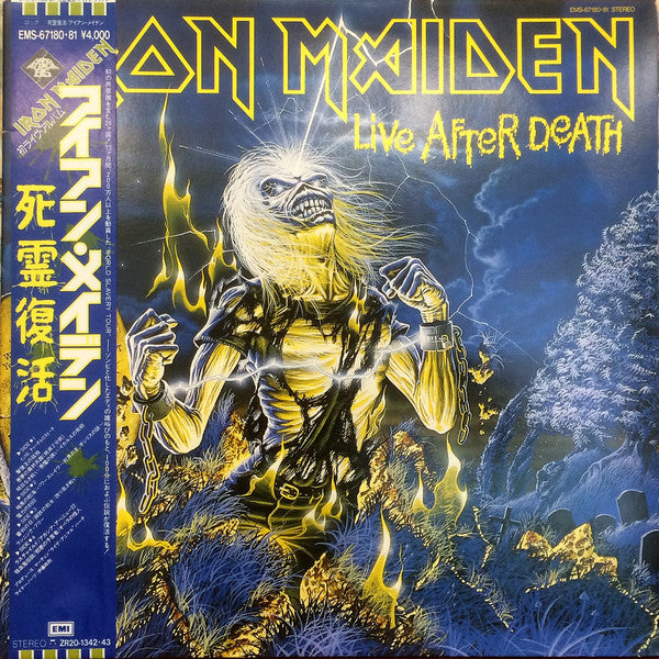 Iron Maiden - Live After Death (Vinyl, LP, Album)