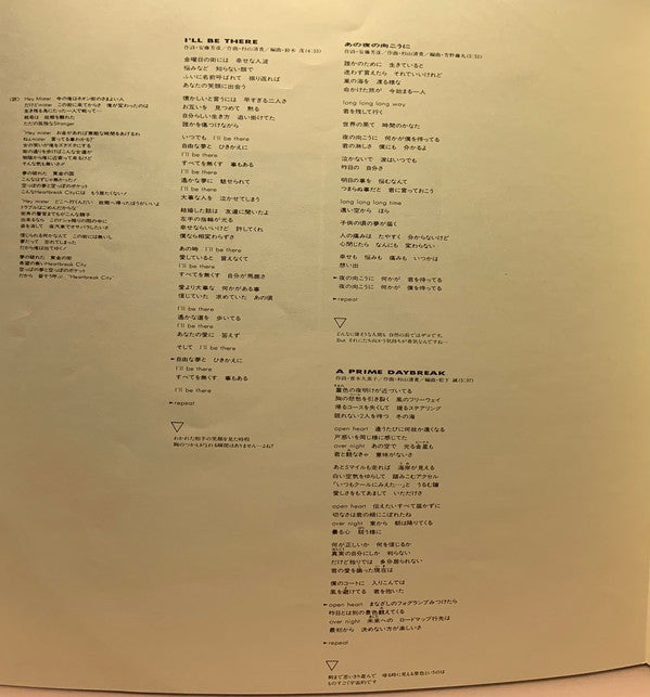Kiyotaka Sugiyama - Kona Weather (Vinyl, LP, Album, Stereo)