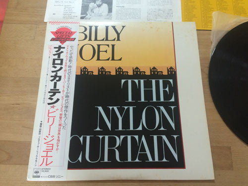 Billy Joel - The Nylon Curtain (Vinyl, LP, Album, Limited Edition)