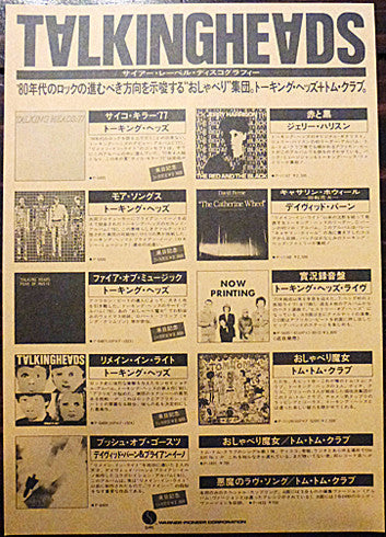 Talking Heads - The Name Of This Band Is Talking Heads (Vinyl, LP, ...