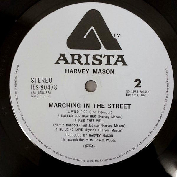 Harvey Mason - Marching In The Street (Vinyl, LP, Album) Very Good Plus (VG+) / Good Plus (G+)
