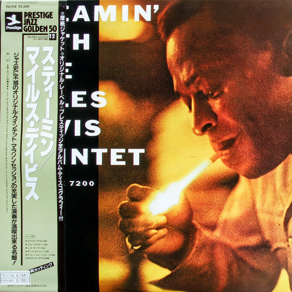 The Miles Davis Quintet - Steamin' With The Miles Davis Quintet (Vinyl, LP, Album, Mono, Reissue) Very Good Plus (VG+) / Very Good Plus (VG+)