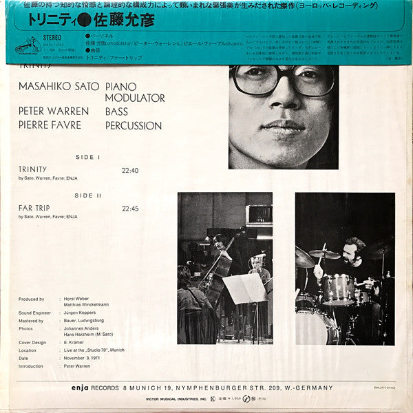 Masahiko Satoh - Trinity (Vinyl, LP, Album) Very Good Plus (VG+) / Very Good (VG)