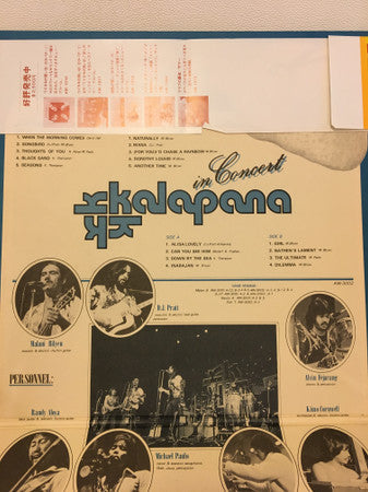 Kalapana - In Concert (Vinyl, LP, Album)