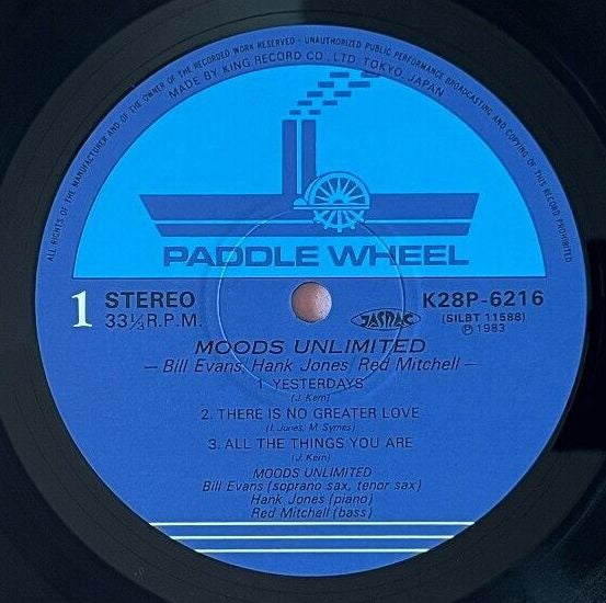 Bill Evans (3) - Moods Unlimited (Vinyl, LP, Album, Stereo) Very Good Plus (VG+) / Very Good Plus (VG+)