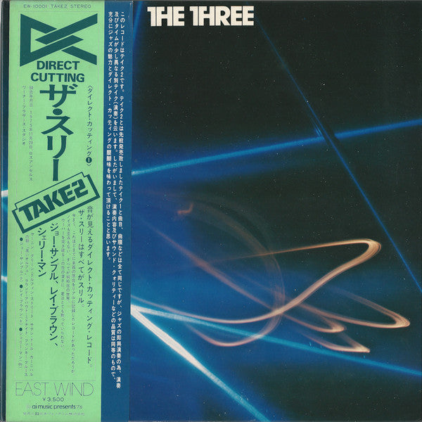 Joe Sample - The Three (Vinyl, LP, Album, Stereo)