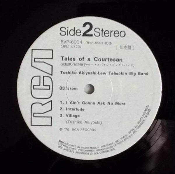 Toshiko Akiyoshi-Lew Tabackin Big Band - Tales Of A Courtesan (Oirantan) = 花魁譚 (Vinyl, LP, Album, Promo) Very Good (VG) / Good Plus (G+)