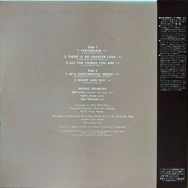 Bill Evans (3) - Moods Unlimited (Vinyl, LP, Album, Stereo) Very Good Plus (VG+) / Very Good Plus (VG+)
