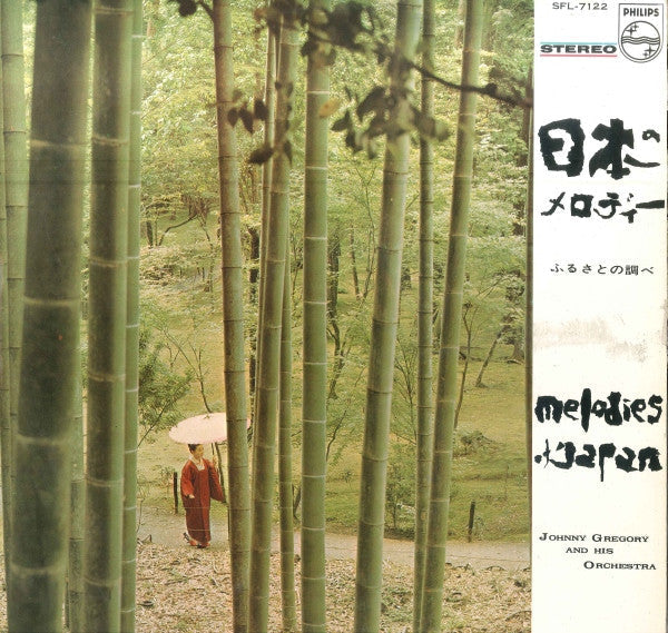 John Gregory And His Orchestra - Melodies Of Japan (Vinyl, LP, Album, Stereo) Very Good (VG) / Good Plus (G+)