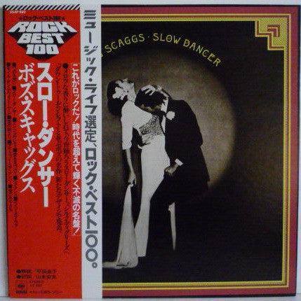 Boz Scaggs - Slow Dancer (Vinyl, LP, Album, Reissue)