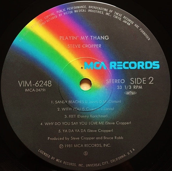 Steve Cropper - Playin' My Thang (Vinyl, LP, Album) Very Good Plus (VG+) / Very Good Plus (VG+)