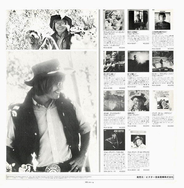 John Denver - スーパーデラックス (Vinyl, LP, Compilation)