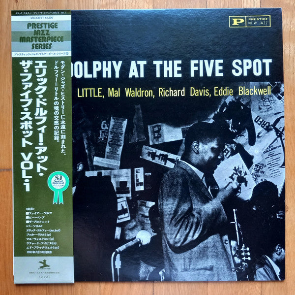 Eric Dolphy - At The Five Spot, Volume I. (Vinyl, LP, Album, Stereo...
