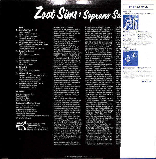Zoot Sims - Soprano Sax (Vinyl, LP, Album)