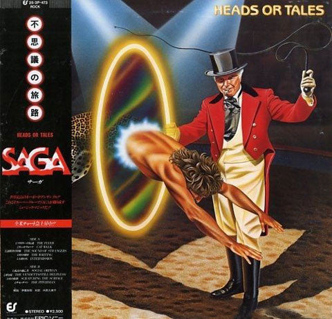Saga (3) - Heads Or Tales (Vinyl, LP, Album) Very Good Plus (VG+) / Very Good Plus (VG+)