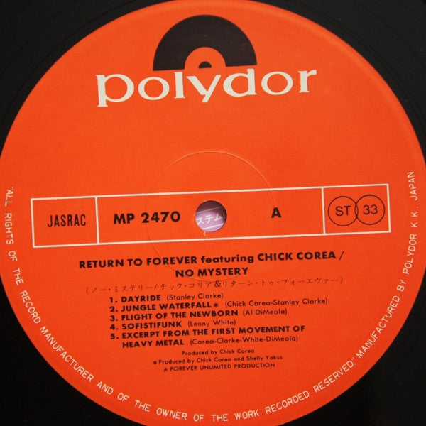 Return To Forever - No Mystery (Vinyl, LP, Album) Very Good (VG) / Very Good Plus (VG+)