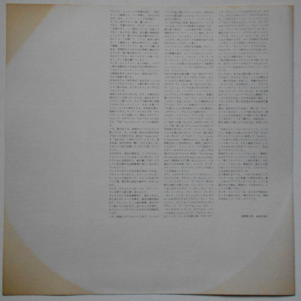 Teresa Straley - Never Enough (Vinyl, LP, Album, Promo) Near Mint (NM or M-) / Very Good (VG)