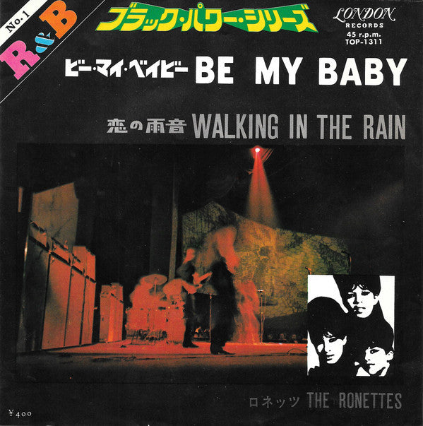 The Ronettes - Be My Baby = ビー・マイ・ベイビー / Walking In The Rain = 恋の雨音 (Vinyl, 7", 45 RPM, Single, Stereo) Good Plus (G+) / Good Plus (G+)