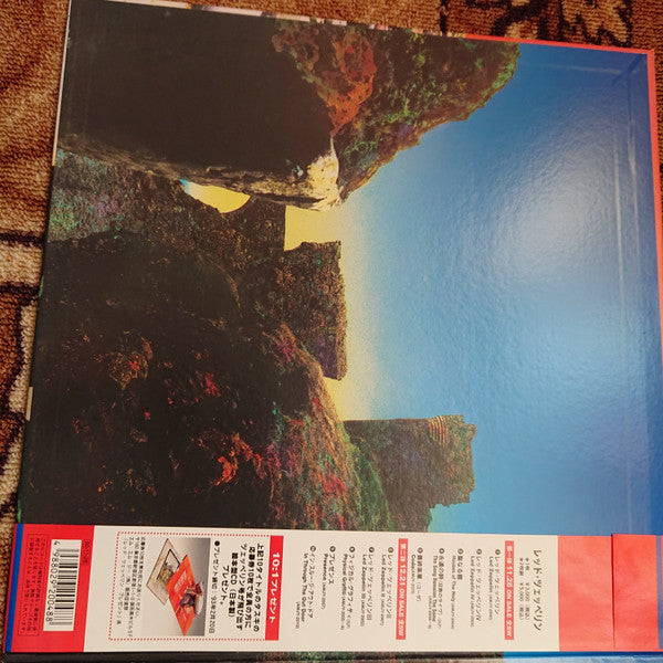 Led Zeppelin - Houses Of The Holy = 聖なる館 (Vinyl, LP, Album, Limited Edition, Reissue, Stereo) Very Good Plus (VG+) / Near Mint (NM or M-)
